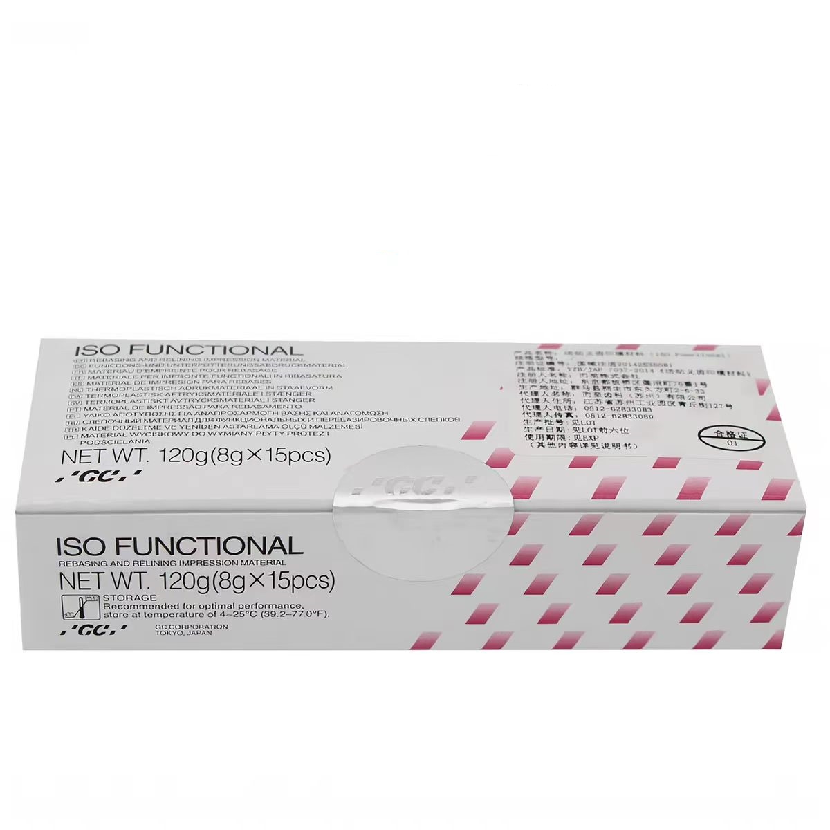 dental pink thermoplastic sticks